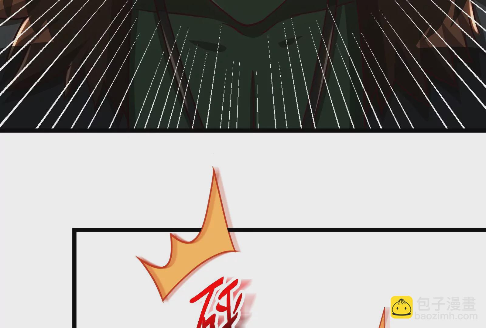 古神遊戲 - 第32話 崩潰！失智的巨牙薩滿(1/3) - 7